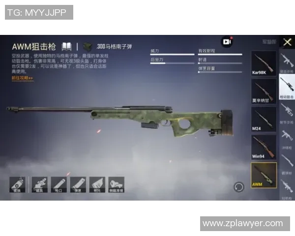 和平精英战术解析V5战队中路突破体系的成功秘诀与实战应用 和平精英战术解析V5战队中路突破体系的成功秘诀与实战应用