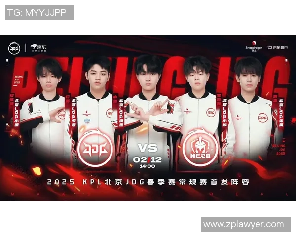 王者荣耀热点分析：深入探讨JDG战队的控制策略与战术运用