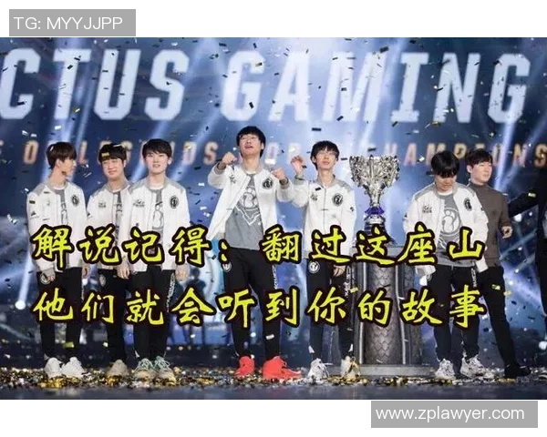 王者荣耀团队配合实力评比IG战队荣获第三名殊荣