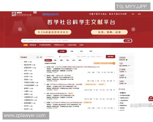 中国人民大学与师范大学的学术对比与发展潜力分析
