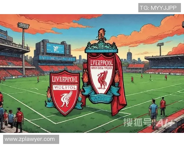 利物浦主场迎战狼队争夺英超积分巅峰对决即将上演